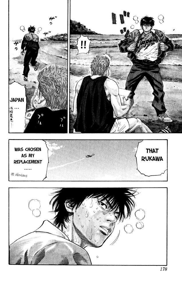 Slam Dunk Chapter 276 25